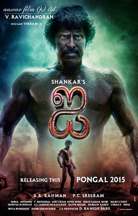 i vikram|i 2015 full movie tamil.